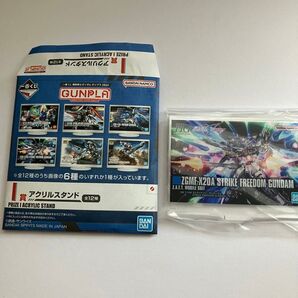 機動戦士ガンダム 一番くじ アクリルスタンド