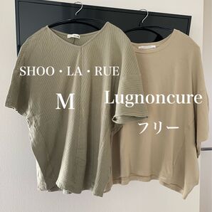 Tシャツ カットソー セット