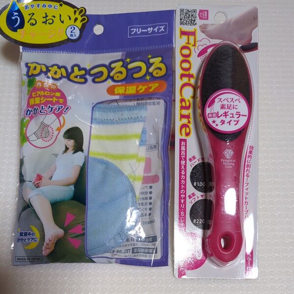 グリーンベル お風呂で使えるカカトのヤスリ(レギュラー)S かかとつるつる保湿ケアフリーサイズ