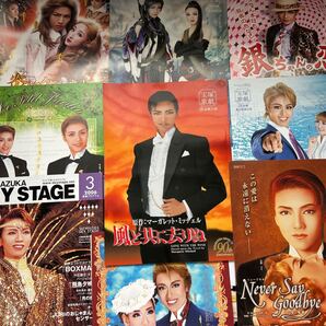 宝塚 風と共に去りぬ パンフ★和央ようか・花總まり・早霧せいな・遼河はるひ ★チラシ9枚 ★sky stage番組表