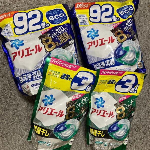 未開封●アリエール ジェルボール つめかえ用●まとめ売り