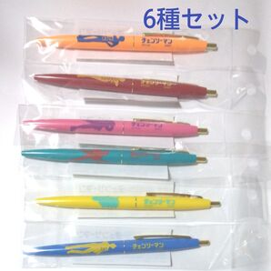 チェンソーマン ボールペン 全6種セット コンプリート クリックゴールド 0.5 黒インク 2640円相当