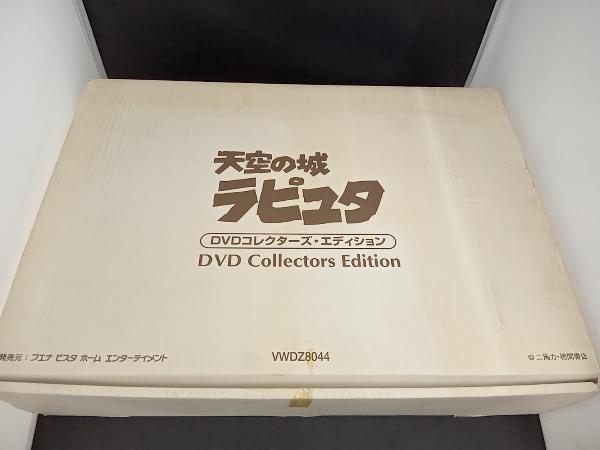 Yahoo!オークション -「ラピュタ コレクターズ」の落札相場 Yahoo!オークション -「ラピュタ コレクターズ」の落札相場
