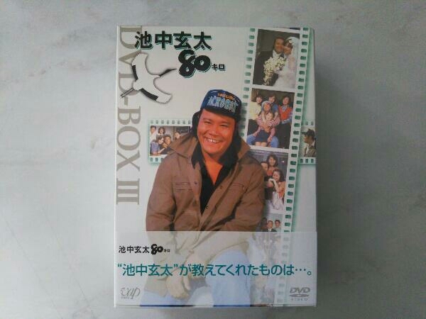 Yahoo!オークション -「池中玄太80キロdvd」の落札相場・落札価格 Yahoo!オークション -「池中玄太80キロdvd」の落札相場・落札価格