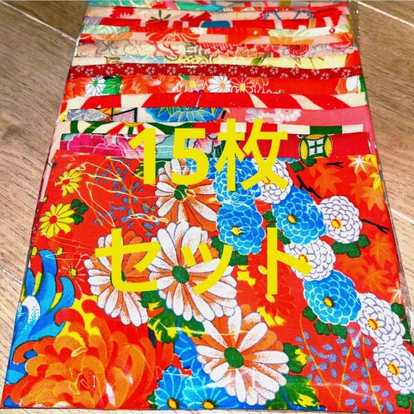 着物 生地 ハギレ 古布 アンティーク 和布 古裂 裂 レトロ はぎれセット リメイク 縮緬 吊るし雛 襦袢 生地 セット 絞り