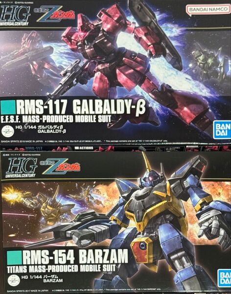 バンダイ ガンプラ HGUC 機動戦士Zガンダム ガルバルティβバーザム