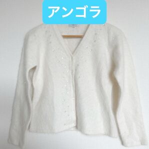 TWO:C レナウン アンゴラ ニット カーディガン オフホワイト