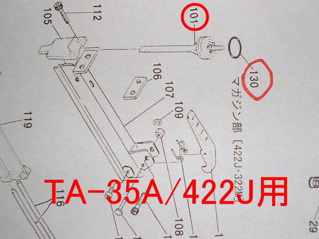 TA-35 MAXの値段と価格推移は?|88件の売買情報を集計したTA-35 MAXの ...