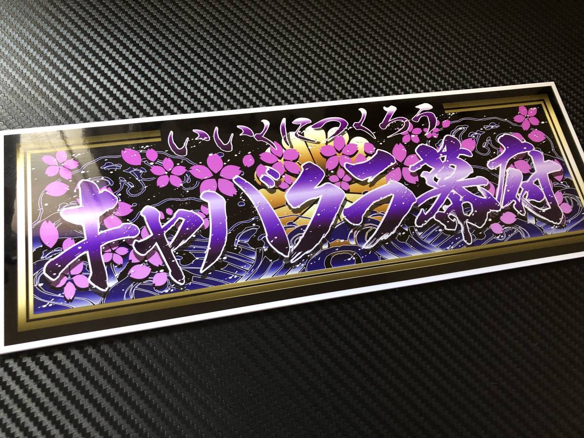 2025年最新】Yahoo!オークション -デコトラ アンドン 2025年最新】Yahoo!オークション -デコトラ アンドン
