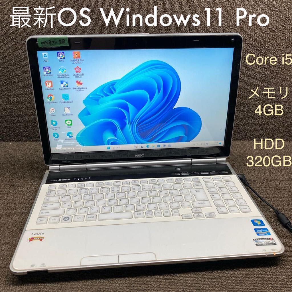 Yahoo!オークション -「nec windows 98」(Windows) (パソコン)の Yahoo!オークション -「nec windows 98」(Windows) (パソコン)の