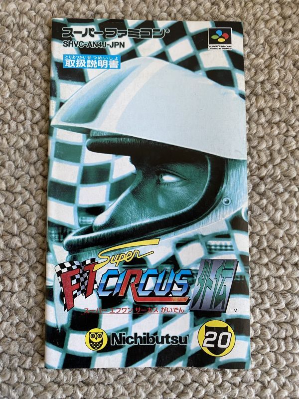2025年最新】Yahoo!オークション -スーパーf1サーカスの中古品 2025年最新】Yahoo!オークション -スーパーf1サーカスの中古品