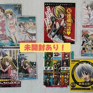 ハヤテのごとく! TCG 三千院ナギ カード サンデースペシャルカード 未開封あり シール 付録