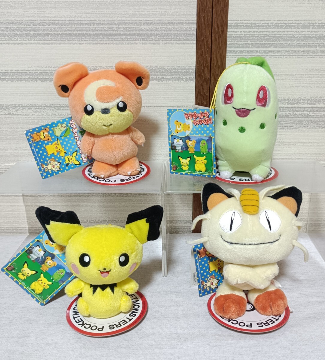 Yahoo!オークション -「とるとるキャッチャー」(ぬいぐるみ) の