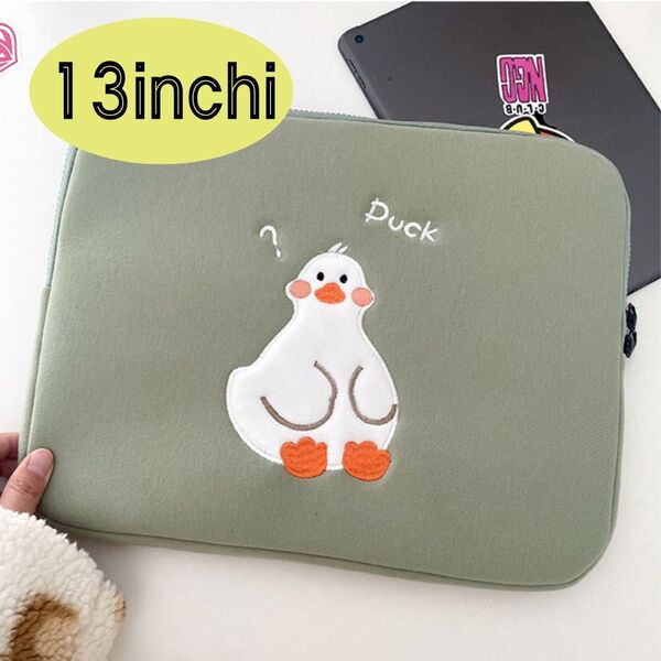 13インチ PCケース アヒル グリーン タブレット ipad 韓国 あひる