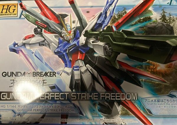 パーフェクトストライクフリーダム HGBF ガンプラ 未組立 ガンダム