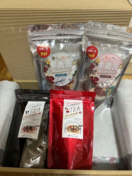 薬膳キット&お茶セット