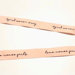 可愛い 英字リボン ピンク系 5m 幅2cm コットンリボン カットリボン love never fails