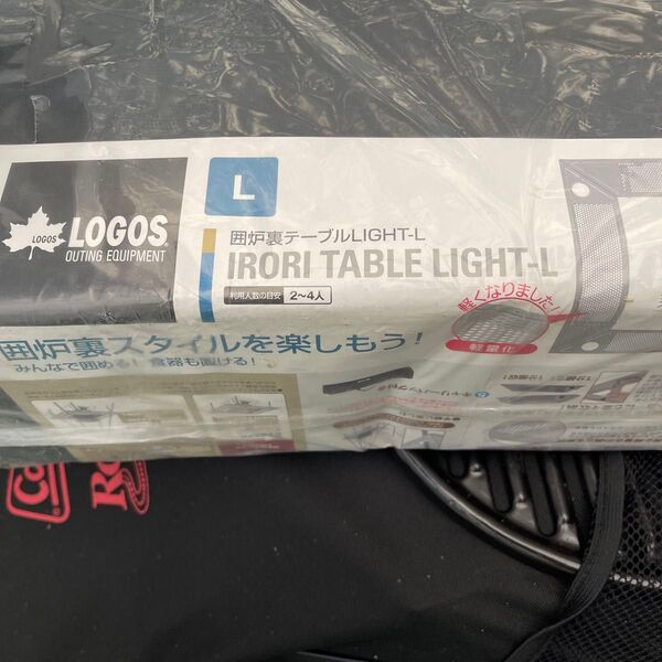 ロゴス 囲炉裏テーブルLIGHT-L ロゴス焚火ピラミッドグリルM/Lがちょうど設置できる 焚火やオーブン料理を会話とともに
