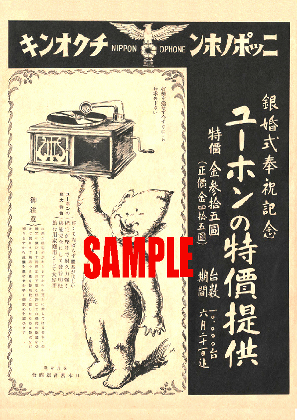 Amazon.co.jp: GORO 雑誌 昭和 レトロ 当時物 昭和60年4月25日