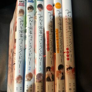 みなと商事コインランドリー