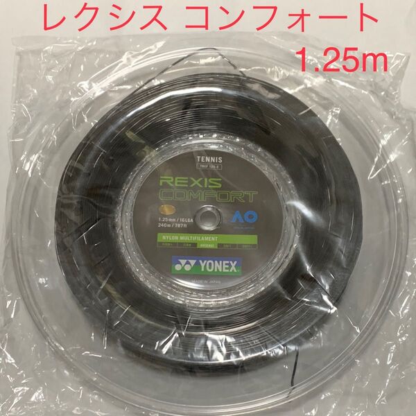 ヨネックス レクシスコンフォート1.25mm(1張り分)