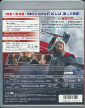 MCU/マイティ・ソー ダーク・ワールド★DVD無し(アベンジャーズ)THORマーベル_画像2