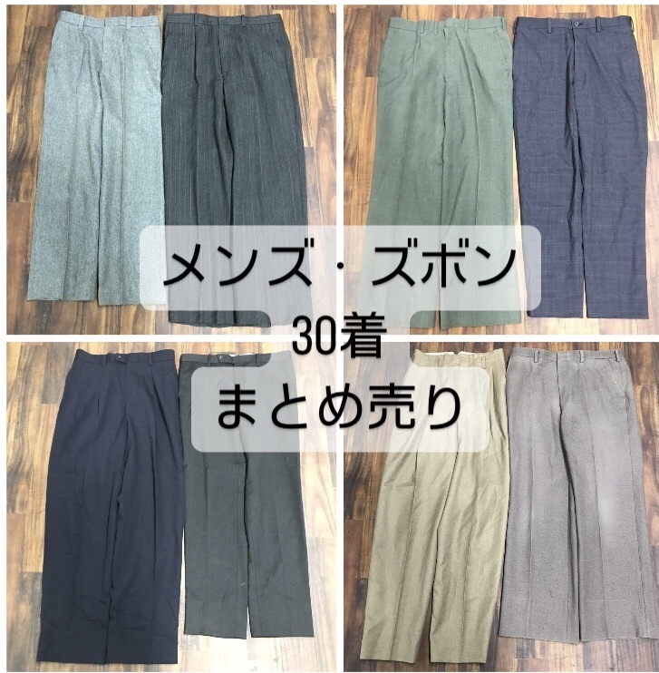 Yahoo!オークション -「古着 ベール」(パンツ、スラックス Yahoo!オークション -「古着 ベール」(パンツ、スラックス