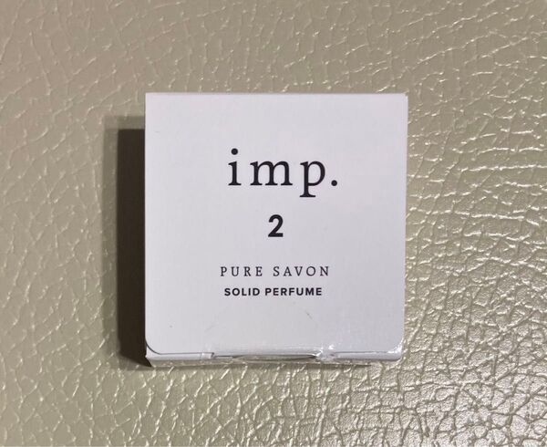インプ imp. ソリッドパフューム フレグランス 香水