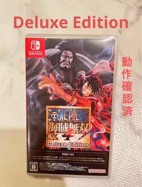 【動作確認済み】 Nintendo Switch ONE PIECE 海賊無双4 Deluxe Edition