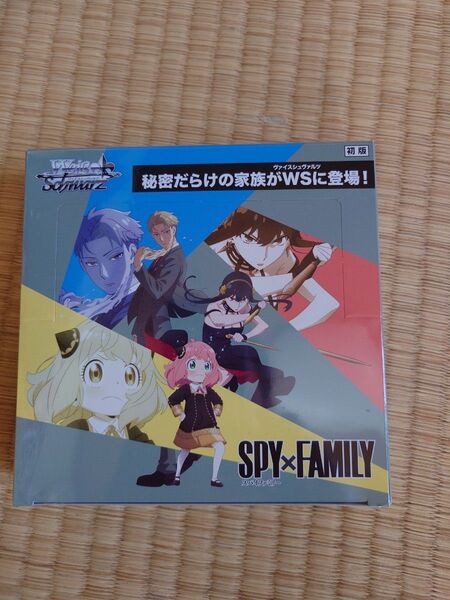 ヴァイスシュヴァルツ ブースターパック SPY×FAMILY BOX