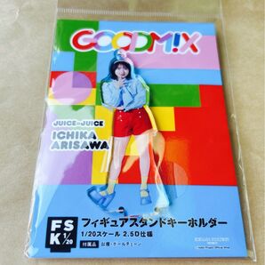Juice=Juice 有澤一華 FSK GOODM!X 新品未開封
