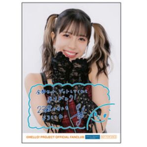 Juice=Juice 井上玲音 バースデー記念セット限定 L判生写真1枚