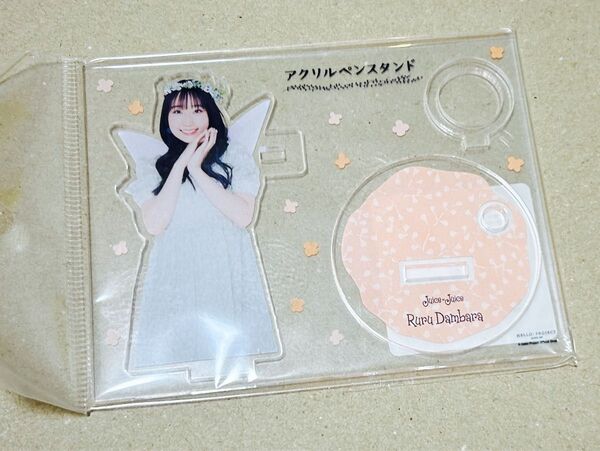 段原瑠々 Juice=Juice アクリルペンスタンド
