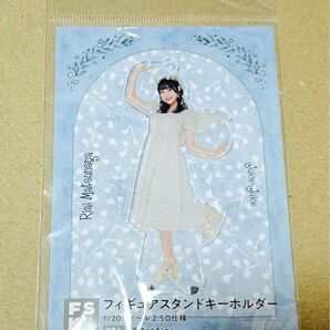 松永里愛 Juice=Juice FSK twinkle