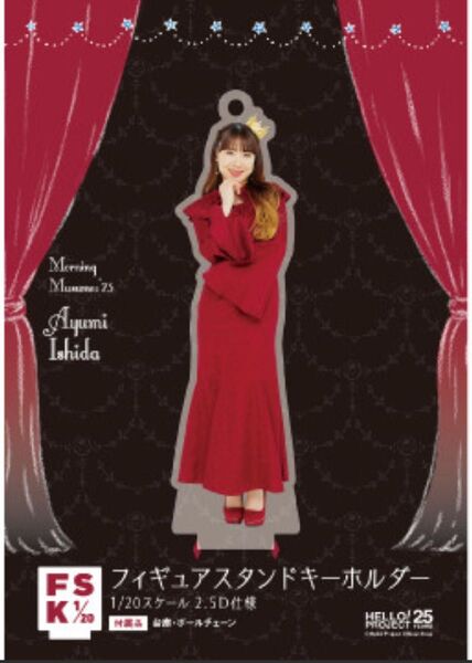 石田亜佑美(モーニング娘。'23) <Anniversary> FSK