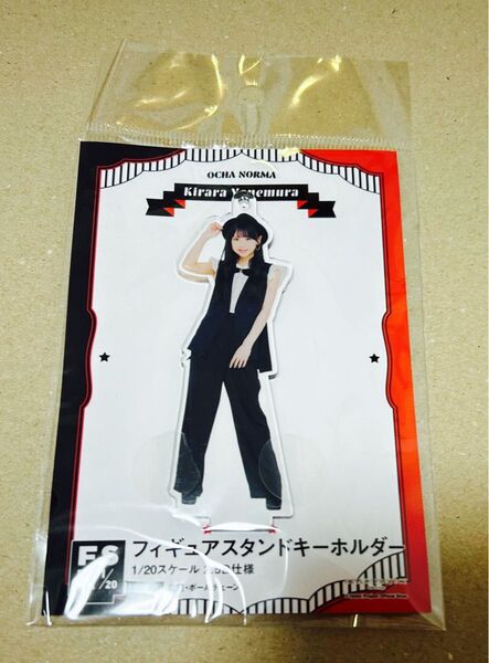 OCHA NORMA 米村姫良々 FSK Hello2024