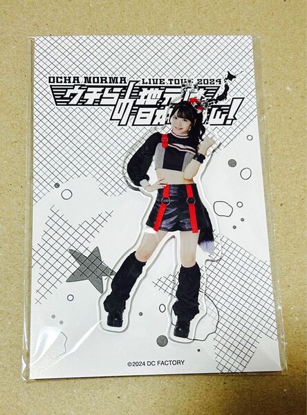 OCHA NORMA 米村姫良々 アクリルスタンドキーホルダー ウチらの地元は日本じゃん