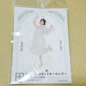 井上玲音 Juice=Juice FSK twinkle