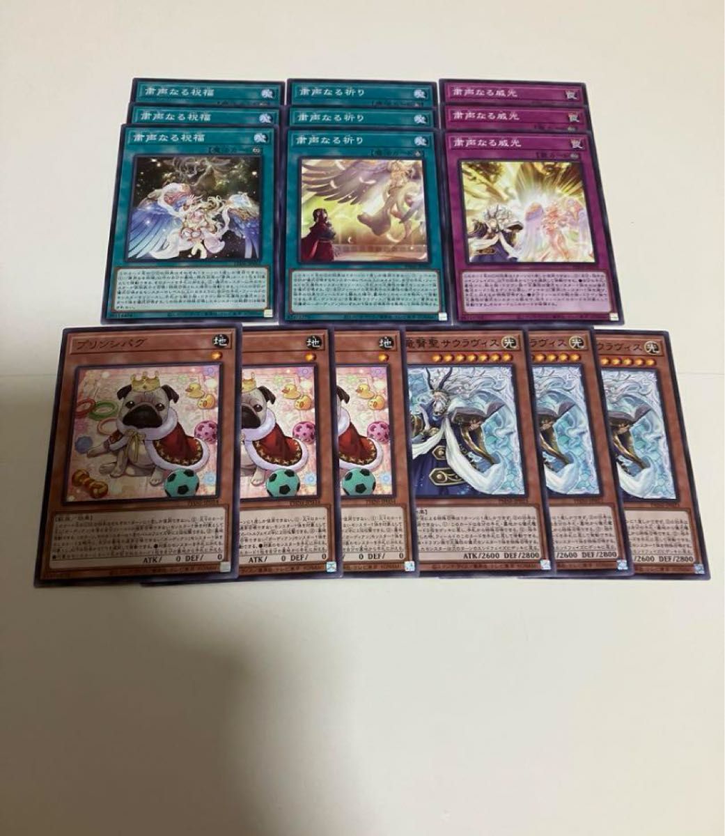 遊戯王 粛声 デッキパーツ まとめ売り