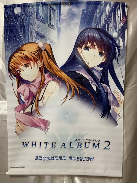 Yahoo!オークション -「white album 2 タペストリー」の落札相場 Yahoo!オークション -「white album 2 タペストリー」の落札相場