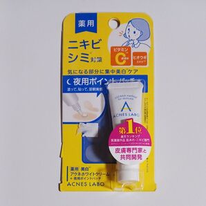ACNES LABO アクネホワイトクリーム