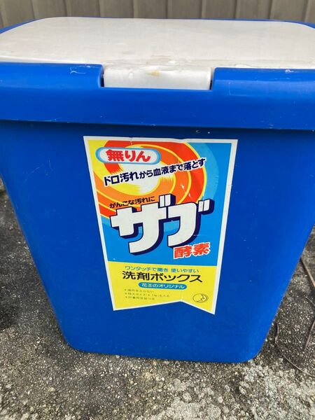 【昭和レトロ】洗剤ボックス【収納やゴミ箱に】 5月限定価格