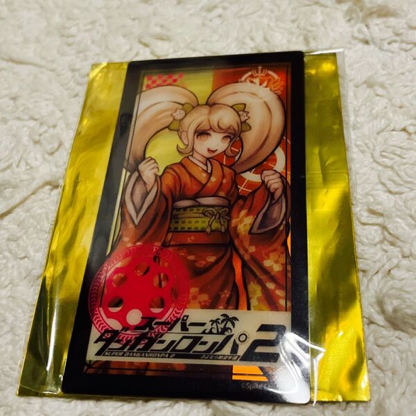 スーパーダンガンロンパ 2…カード 1枚