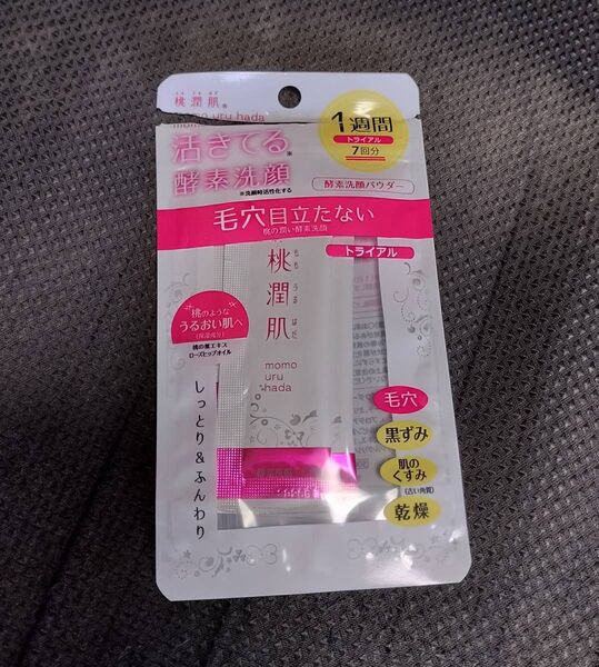 アスティ コスメフリーク 桃潤肌 酵素洗顔パウダー 一週間トライアル 4回分 美容 スキンケア