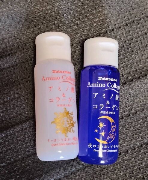 ナチュレーヌ アミノコラーゲン アミノ酸系洗顔ジェル 洗顔ジェル&ディープモイストクレンジング