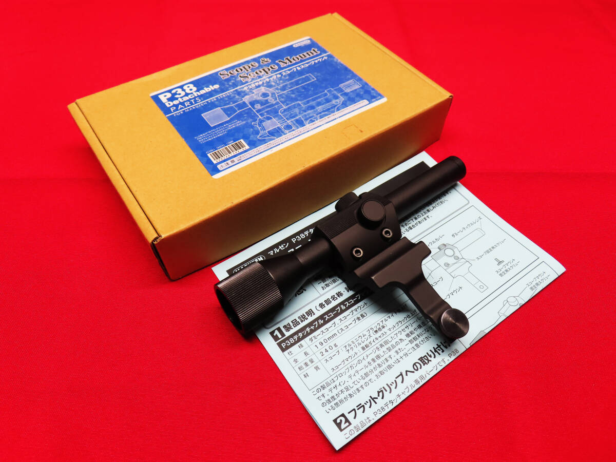 Yahoo!オークション -「マルゼン p38 デタッチャブル」(パーツ Yahoo!オークション -「マルゼン p38 デタッチャブル」(パーツ