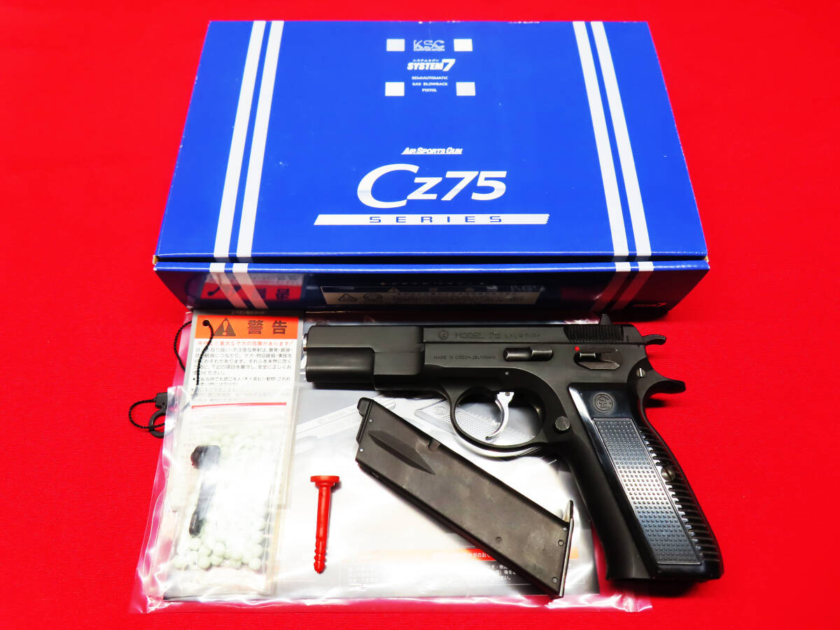 Yahoo!オークション -「ksc cz75 hw」の落札相場・落札価格 Yahoo!オークション -「ksc cz75 hw」の落札相場・落札価格