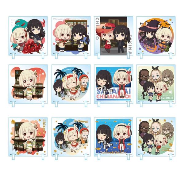 【コンプリートセット】ちびキャラクリル リコリス・リコイル 12個
