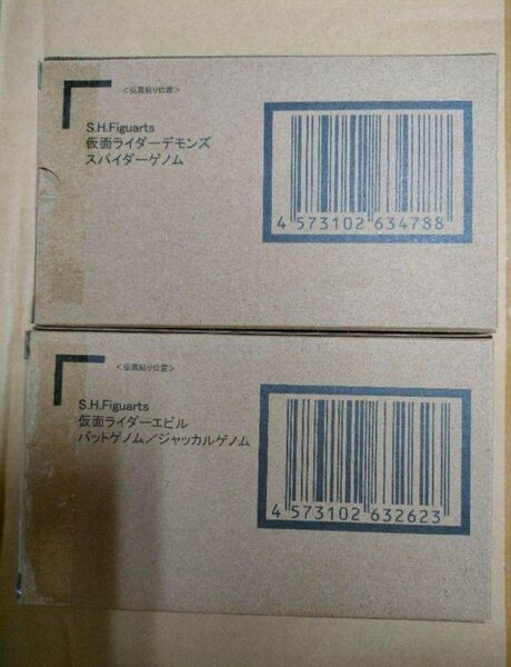 新品 フィギュアーツ 仮面ライダーデモンズ エビル Figuarts / リバイス