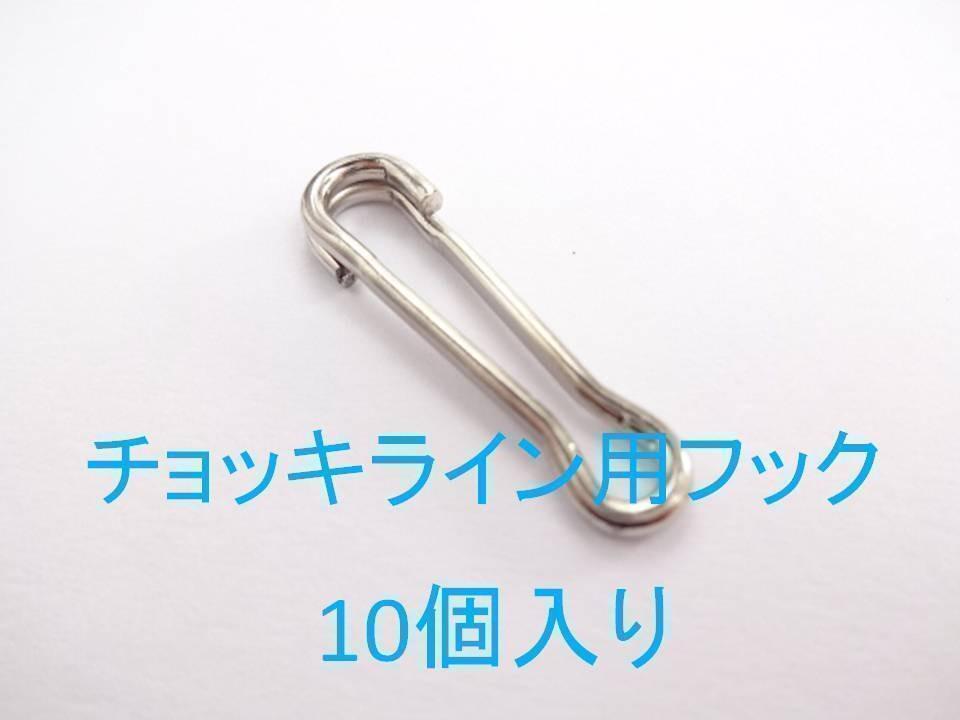 2025年最新】Yahoo!オークション -チョッキ銛の中古品・新品・未 2025年最新】Yahoo!オークション -チョッキ銛の中古品・新品・未